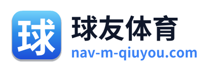 球友体育